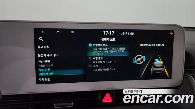 Hyundai Ioniq5 Ioniq5 Long Range AWD — Фото автомобиля 28