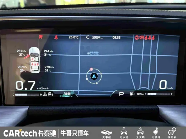 GAC Trumpchi GS8 — Фото автомобиля 16