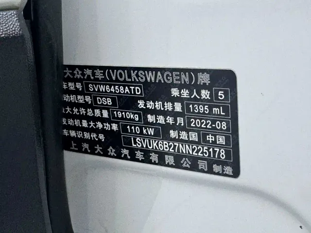 Volkswagen Tharu — Фото автомобиля 25