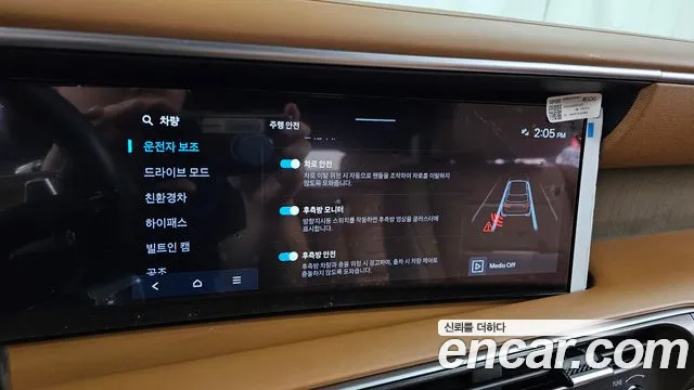 Hyundai Palisade Palisade (LX3) — Фото автомобиля 14