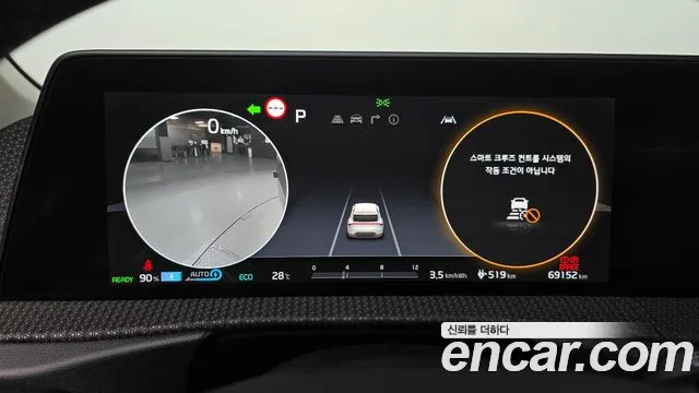 Kia EV6 — Фото автомобиля 5