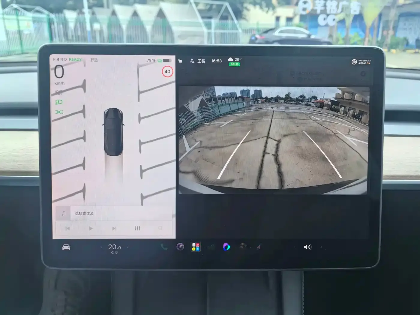 Tesla Model 3 2022 Model Rear-Wheel Drive Version — Фото автомобиля 18