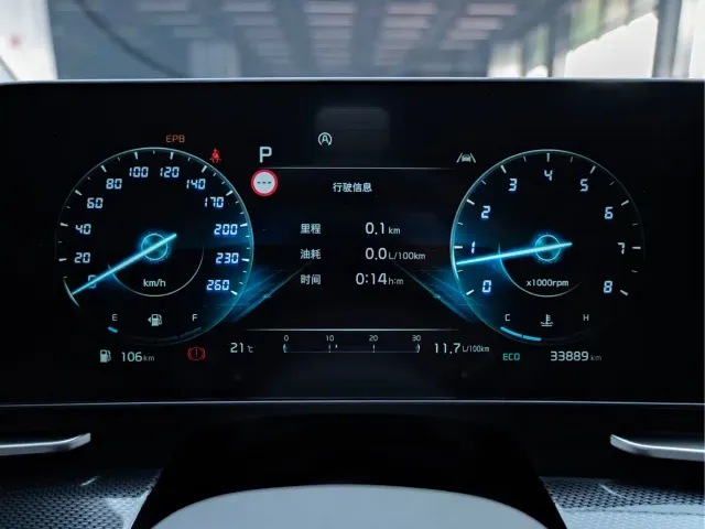 Kia Sportage — Фото автомобиля 3