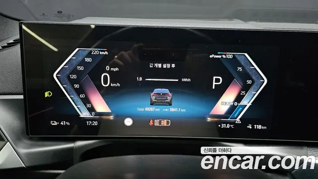 BMW i4 — Фото автомобиля 8
