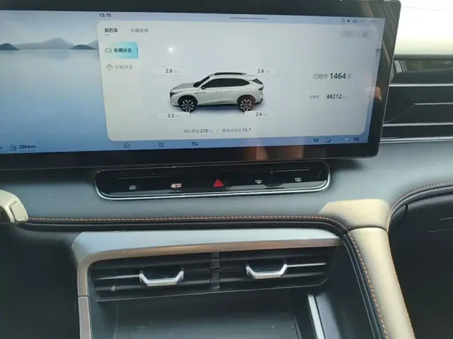 Roewe RX5 — Фото автомобиля 11