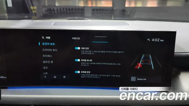 Hyundai Sonata Sonata Edge(DN8) 1.6 Turbo — Фото автомобиля 16