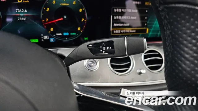 Mercedes-Benz E-Class W213 — Фото автомобиля 12