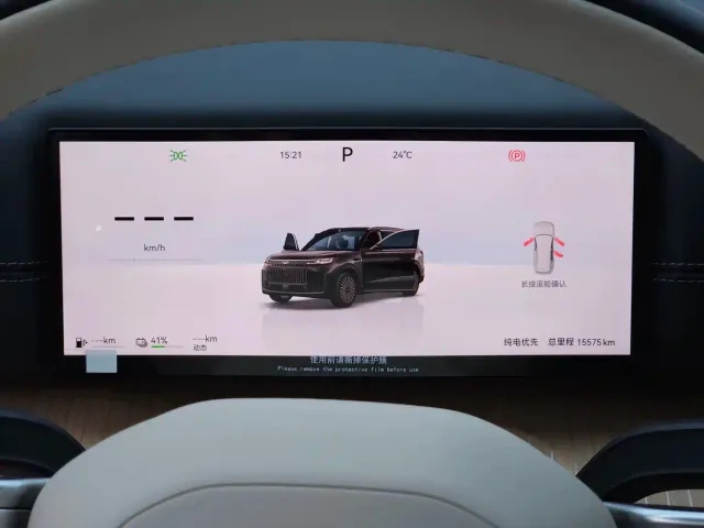 Chery Fengyun Fengyun T11 2024 Base Model — Фото автомобиля 18