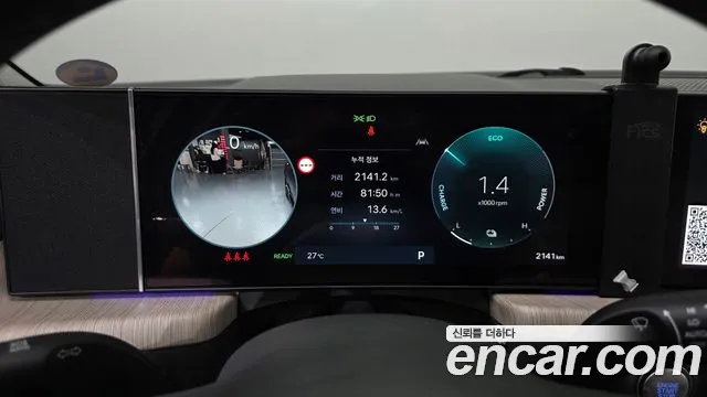 Hyundai Sonata DN8 — Фото автомобиля 8