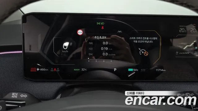 Kia EV3 — Фото автомобиля 8