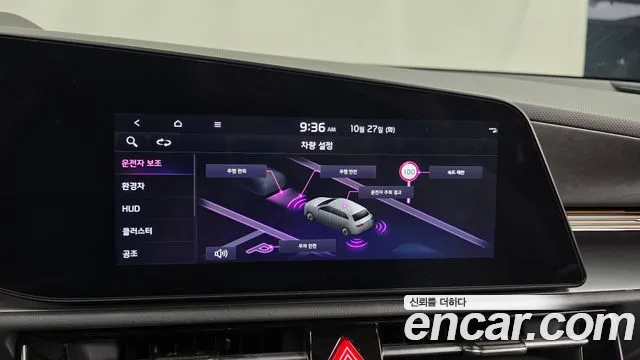 Kia Niro The All New — Фото автомобиля 21