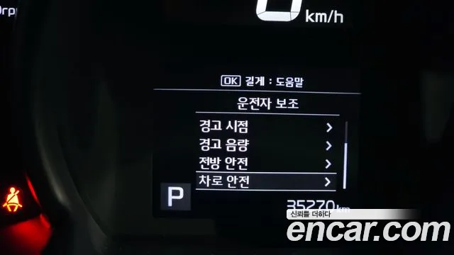 Kia RAY Новый Ray Фургон — Фото автомобиля 20