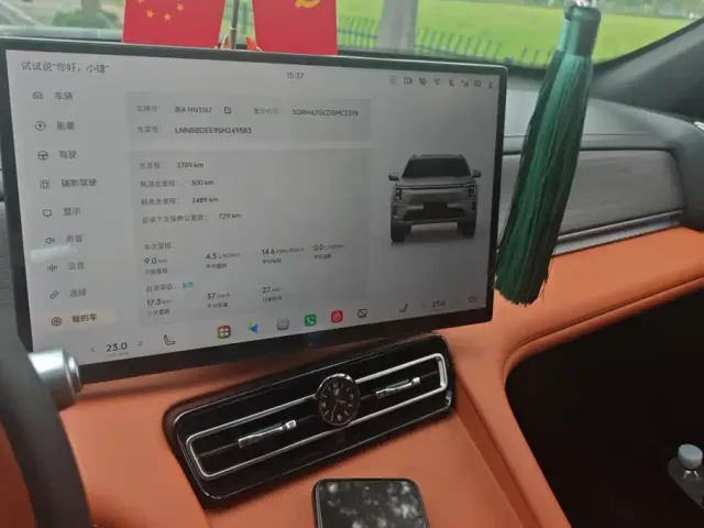 Jetour Shanhai L7 Plus — Фото автомобиля 13