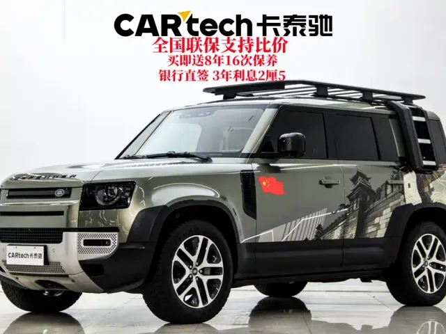 Фотография автомобиля — Land Rover Defender