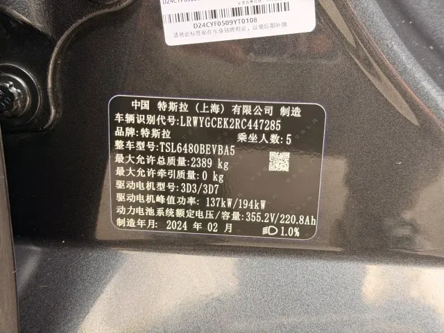 Tesla Model Y — Фото автомобиля 10