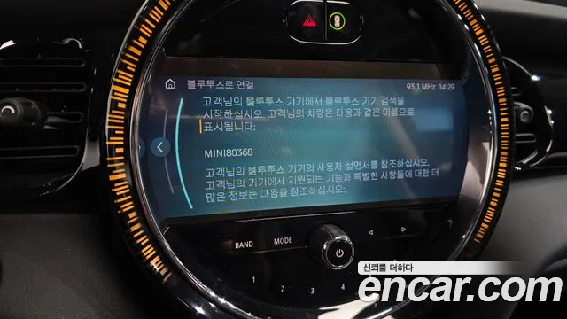 MINI Cooper — Фото автомобиля 23