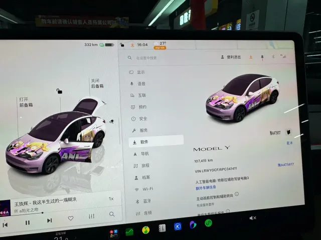 Tesla Model Y — Фото автомобиля 12