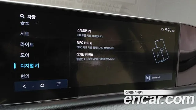 Hyundai Grandeur GN7 — Фото автомобиля 19