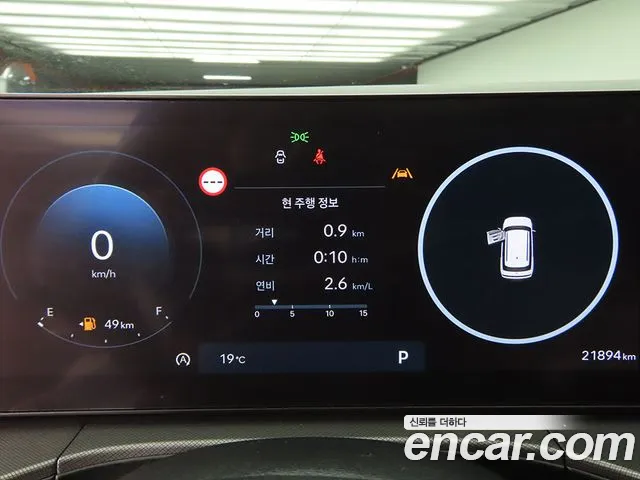 Hyundai Santafe Santa Fe (MX5) Бензин 2.5T 2WD — Фото автомобиля 8