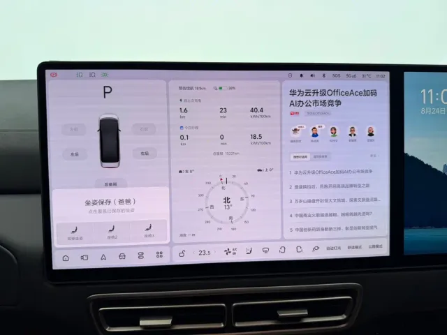 Li Auto MEGA — Фото автомобиля 12