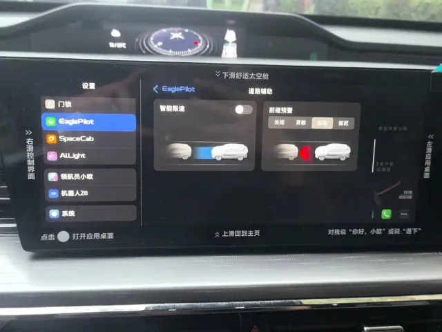 Changan Oshan Z6 EV — Фото автомобиля 20