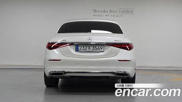 Mercedes-Benz S-Class — Фото автомобиля 4