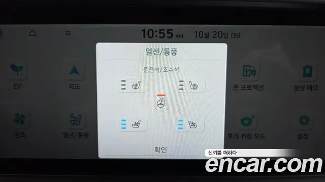 Hyundai Ioniq 6 — Фото автомобиля 23