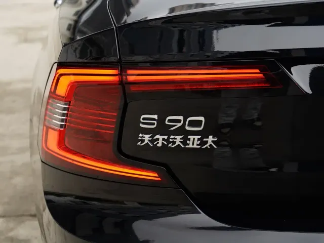 Volvo S90 — Фото автомобиля 14