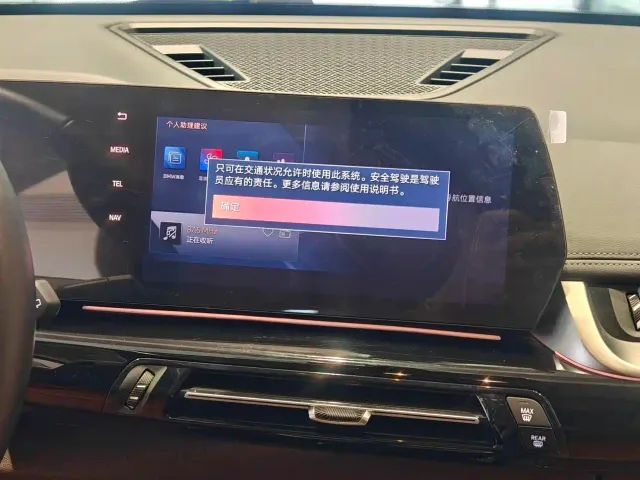 BMW X1 — Фото автомобиля 15