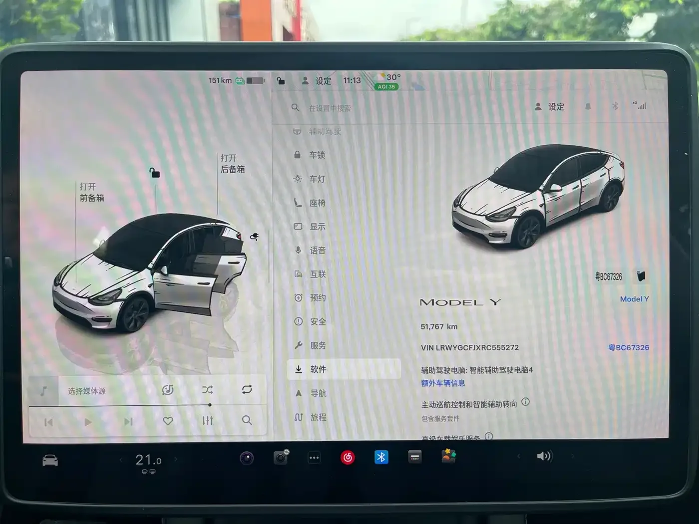 Tesla Model Y 2024 Rear-Wheel Drive Version — Фото автомобиля 13