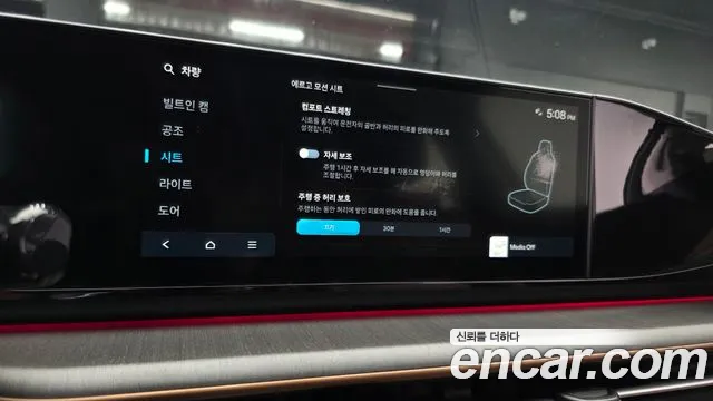 Hyundai Grandeur Grandeur (GN7) 3.5 Бензин 2WD — Фото автомобиля 13