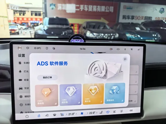 Shangjie Z7T — Фото автомобиля 9