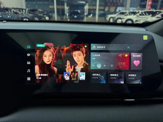 Changan CS75 Plus — Фото автомобиля 13
