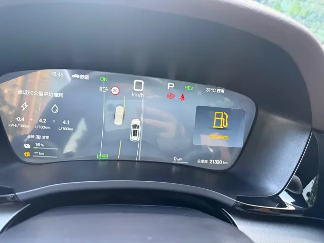 BYD Song PLUS — Фото автомобиля 23