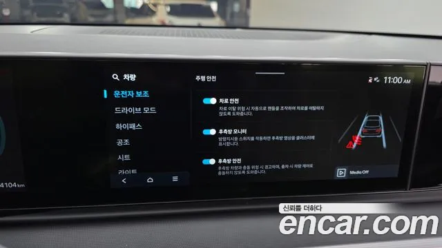 Hyundai Grandeur GN7 — Фото автомобиля 18