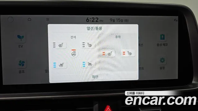 Hyundai Ioniq 6 — Фото автомобиля 18
