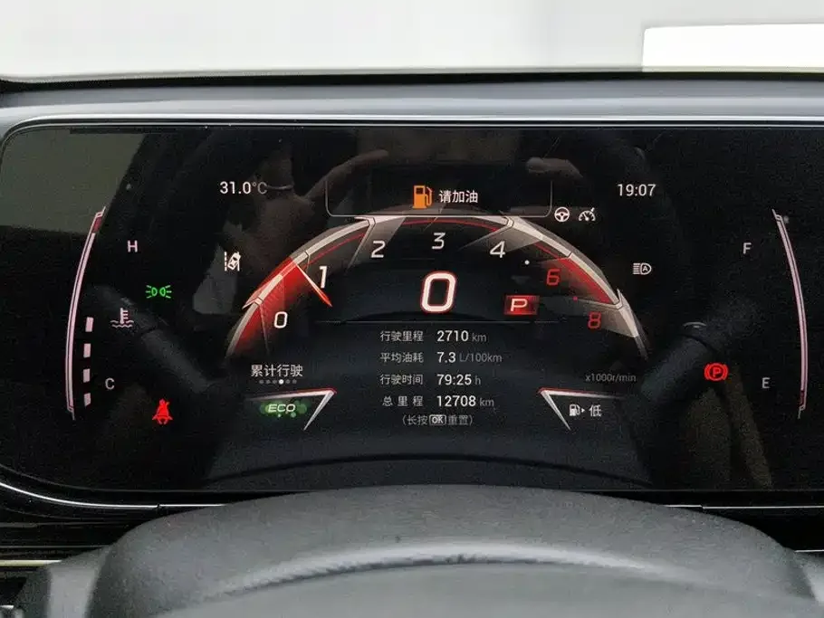 GAC Trumpchi Trumpchi Emkoo 2023 270T DCT J15 Edition — Фото автомобиля 14