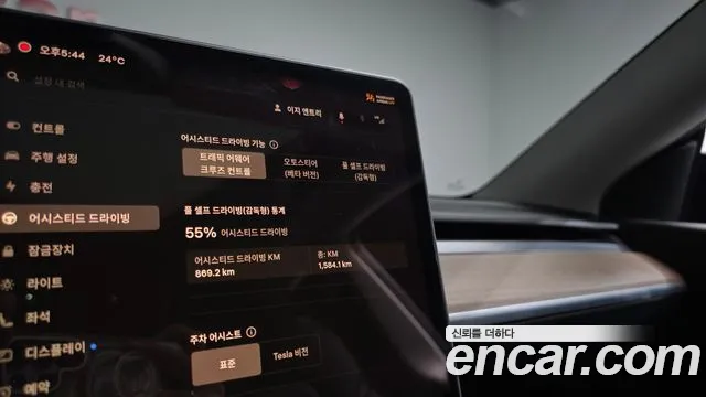 Tesla Model Y — Фото автомобиля 24