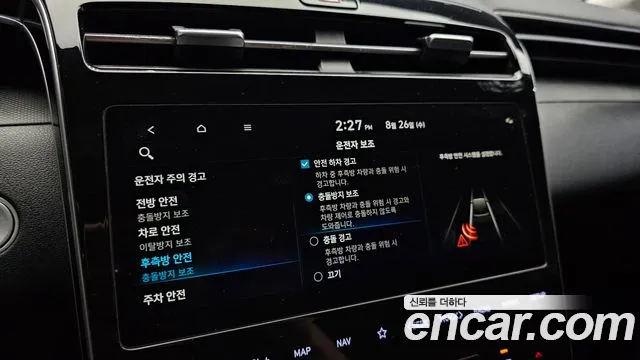 Hyundai Tucson Tucson (NX4) Дизель 2.0 2WD — Фото автомобиля 29