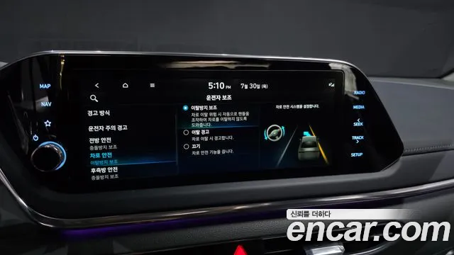 Hyundai Sonata Sonata (DN8) — Фото автомобиля 29