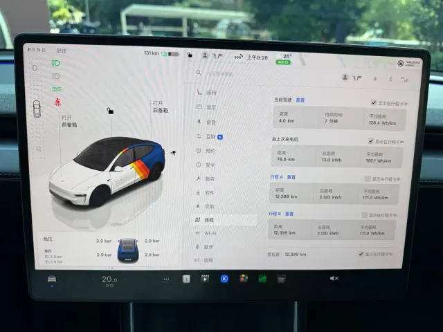 Tesla Model Y — Фото автомобиля 7