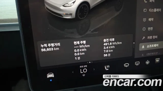 Tesla Model Y — Фото автомобиля 8