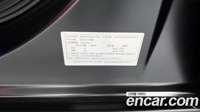 Mercedes-Benz AMG GT 4 двери 43 4MATIC+ — Фото автомобиля 26