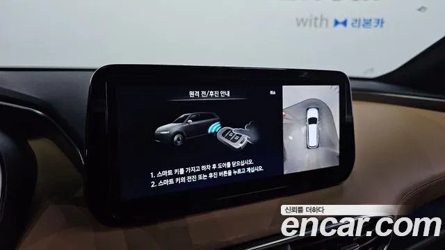 Hyundai Santa Fe New — Фото автомобиля 23