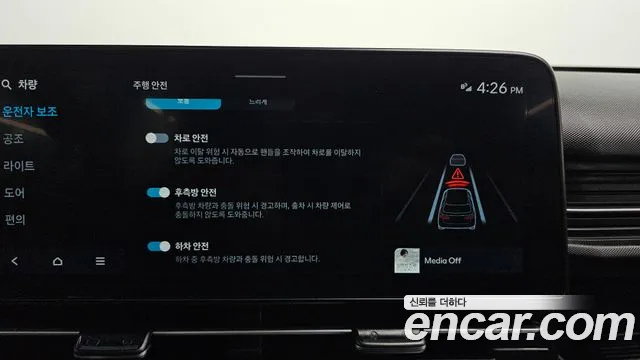 Hyundai Kona SX2 — Фото автомобиля 22