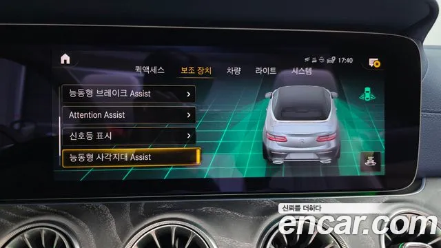 Mercedes-Benz E-Class W213 — Фото автомобиля 15