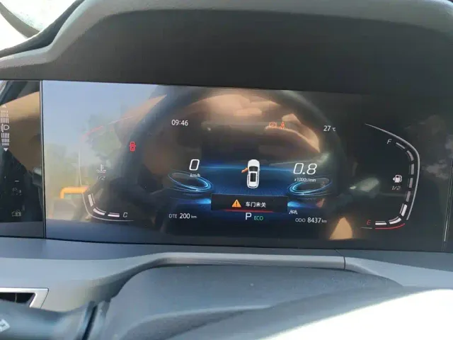 Changan CS75 Plus — Фото автомобиля 7