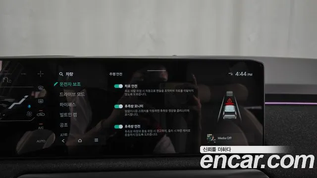 Kia EV3 — Фото автомобиля 15