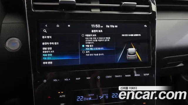 Hyundai Tucson Tucson (NX4) Бензин 1.6 турбо 2WD — Фото автомобиля 17