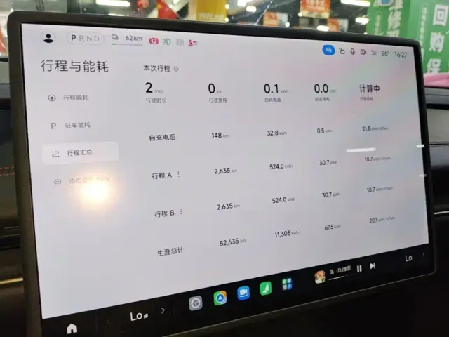 Xiaomi SU7 — Фото автомобиля 11